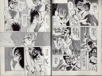 [Makita Aoi] C's 16 plus Fhentai - Page 17