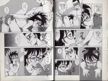 [Makita Aoi] C's 16 plus Fhentai - Page 24