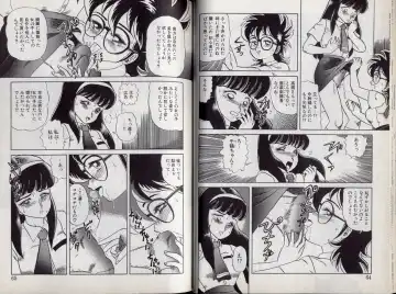 [Makita Aoi] C's 16 plus Fhentai - Page 33