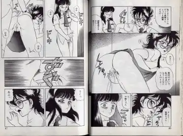 [Makita Aoi] C's 16 plus Fhentai - Page 34