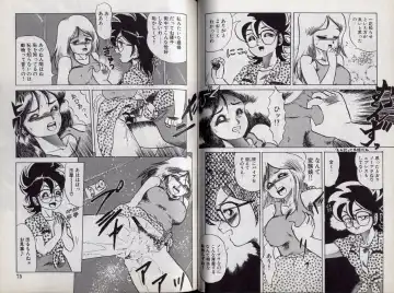 [Makita Aoi] C's 16 plus Fhentai - Page 38