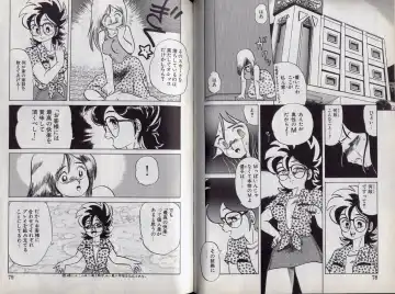 [Makita Aoi] C's 16 plus Fhentai - Page 40