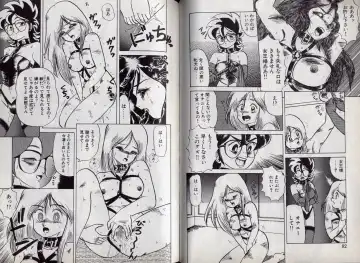 [Makita Aoi] C's 16 plus Fhentai - Page 42