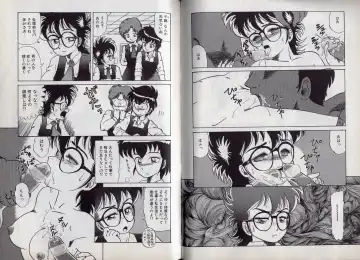 [Makita Aoi] C's 16 plus Fhentai - Page 45