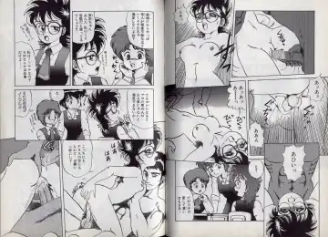 [Makita Aoi] C's 16 plus Fhentai - Page 48