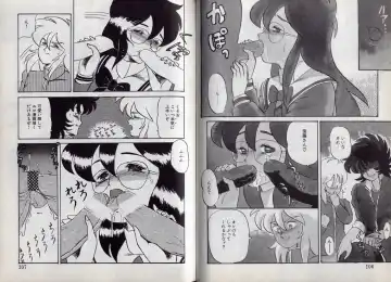 [Makita Aoi] C's 16 plus Fhentai - Page 54