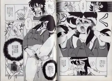 [Makita Aoi] C's 16 plus Fhentai - Page 55