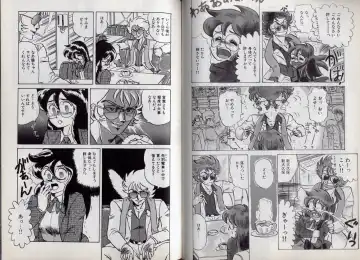 [Makita Aoi] C's 16 plus Fhentai - Page 60