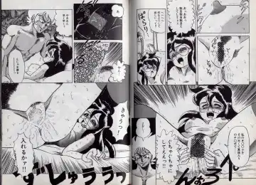 [Makita Aoi] C's 16 plus Fhentai - Page 64