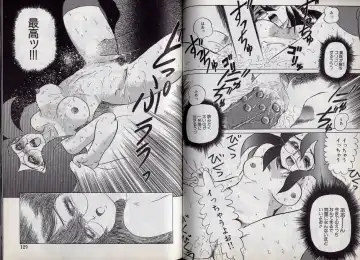 [Makita Aoi] C's 16 plus Fhentai - Page 65