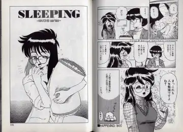 [Makita Aoi] C's 16 plus Fhentai - Page 66