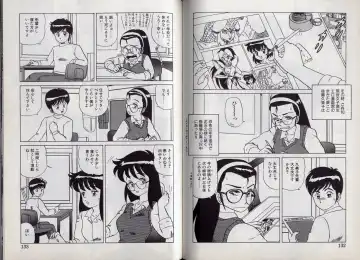 [Makita Aoi] C's 16 plus Fhentai - Page 67