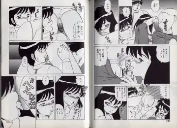 [Makita Aoi] C's 16 plus Fhentai - Page 70