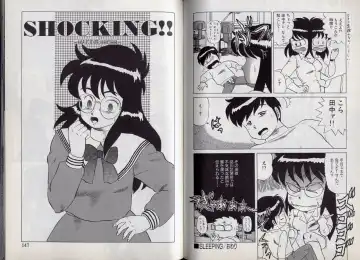 [Makita Aoi] C's 16 plus Fhentai - Page 74