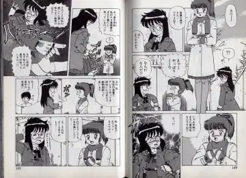 [Makita Aoi] C's 16 plus Fhentai - Page 75