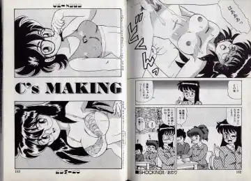 [Makita Aoi] C's 16 plus Fhentai - Page 82