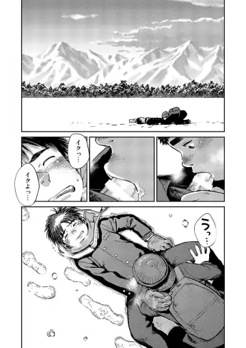 [Shigemaru Shigeru] Manga Shounen Zoom Vol. 15 Fhentai.net - Page 10