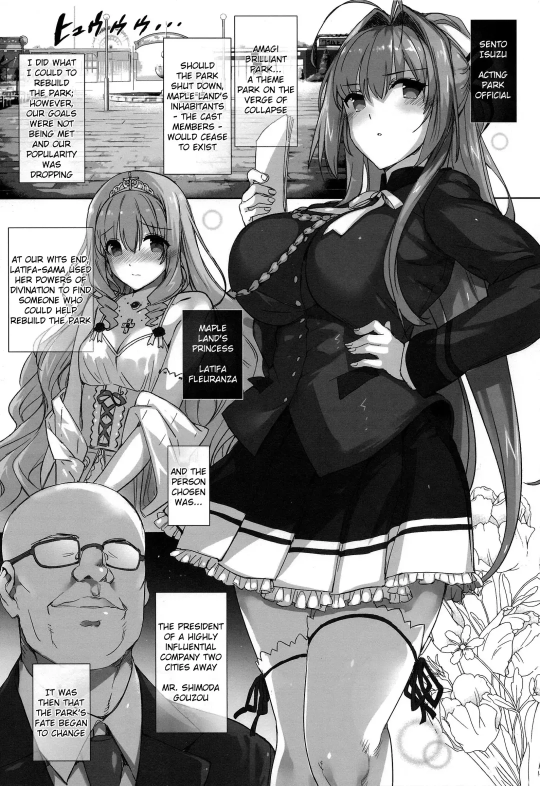 [Katsurai Yoshiaki] Aijin Keiyaku ROYALGUARD ♥ PRINCESS Fhentai.net - Page 4