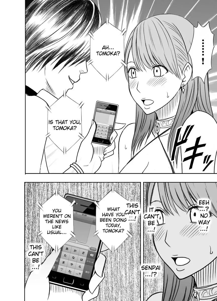 [Crimson] Crimson Prison 2 Fhentai - Page 34