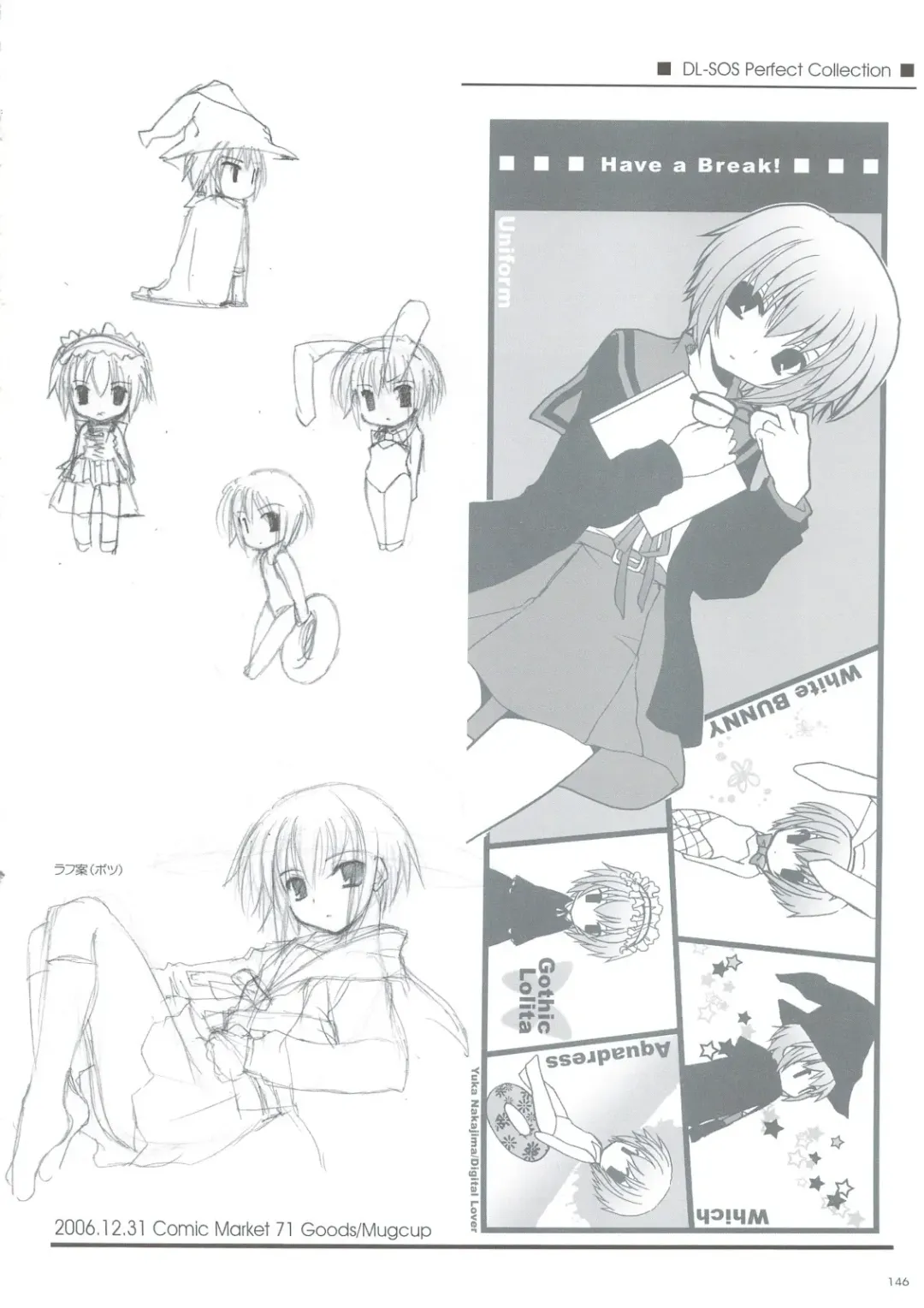 [Nakajima Yuka] DL-SOS Soushuuhen Fhentai - Page 145