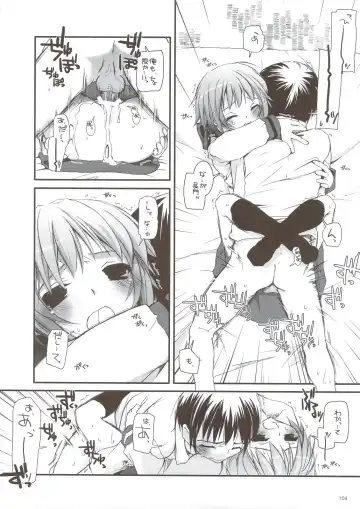 [Nakajima Yuka] DL-SOS Soushuuhen Fhentai - Page 103