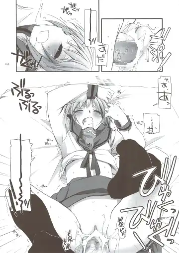 [Nakajima Yuka] DL-SOS Soushuuhen Fhentai - Page 104