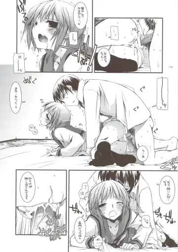 [Nakajima Yuka] DL-SOS Soushuuhen Fhentai - Page 109