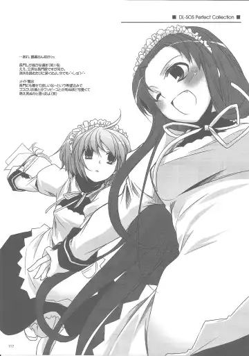 [Nakajima Yuka] DL-SOS Soushuuhen Fhentai - Page 116