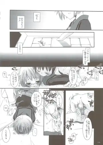 [Nakajima Yuka] DL-SOS Soushuuhen Fhentai - Page 17