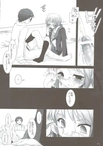 [Nakajima Yuka] DL-SOS Soushuuhen Fhentai - Page 25