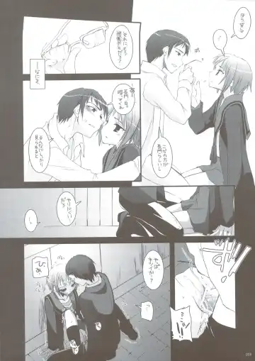 [Nakajima Yuka] DL-SOS Soushuuhen Fhentai - Page 27