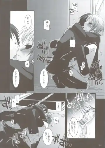 [Nakajima Yuka] DL-SOS Soushuuhen Fhentai - Page 29