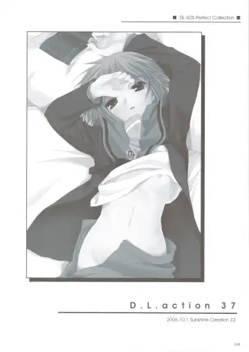 [Nakajima Yuka] DL-SOS Soushuuhen Fhentai - Page 37