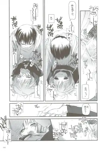 [Nakajima Yuka] DL-SOS Soushuuhen Fhentai - Page 44