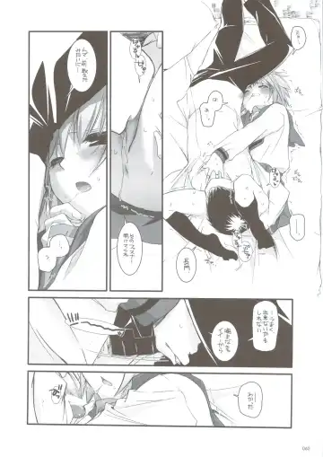 [Nakajima Yuka] DL-SOS Soushuuhen Fhentai - Page 61
