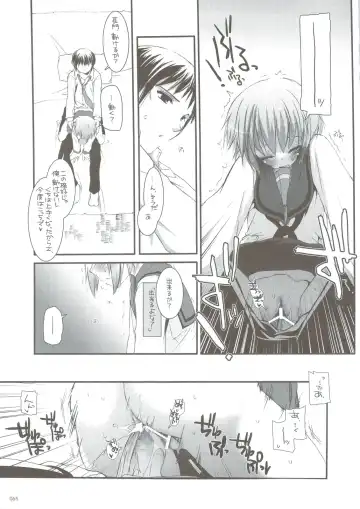 [Nakajima Yuka] DL-SOS Soushuuhen Fhentai - Page 64