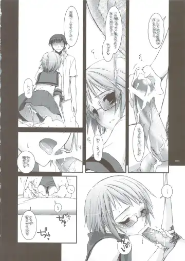 [Nakajima Yuka] DL-SOS Soushuuhen Fhentai - Page 9