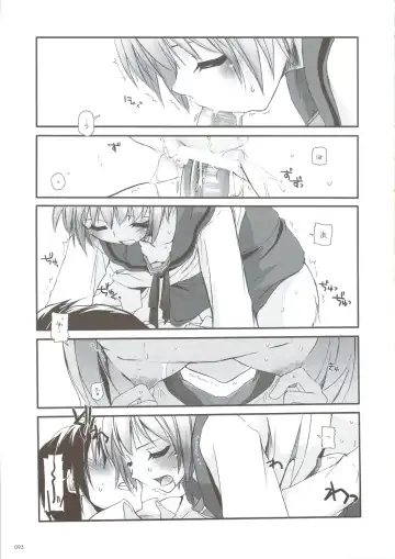 [Nakajima Yuka] DL-SOS Soushuuhen Fhentai - Page 92