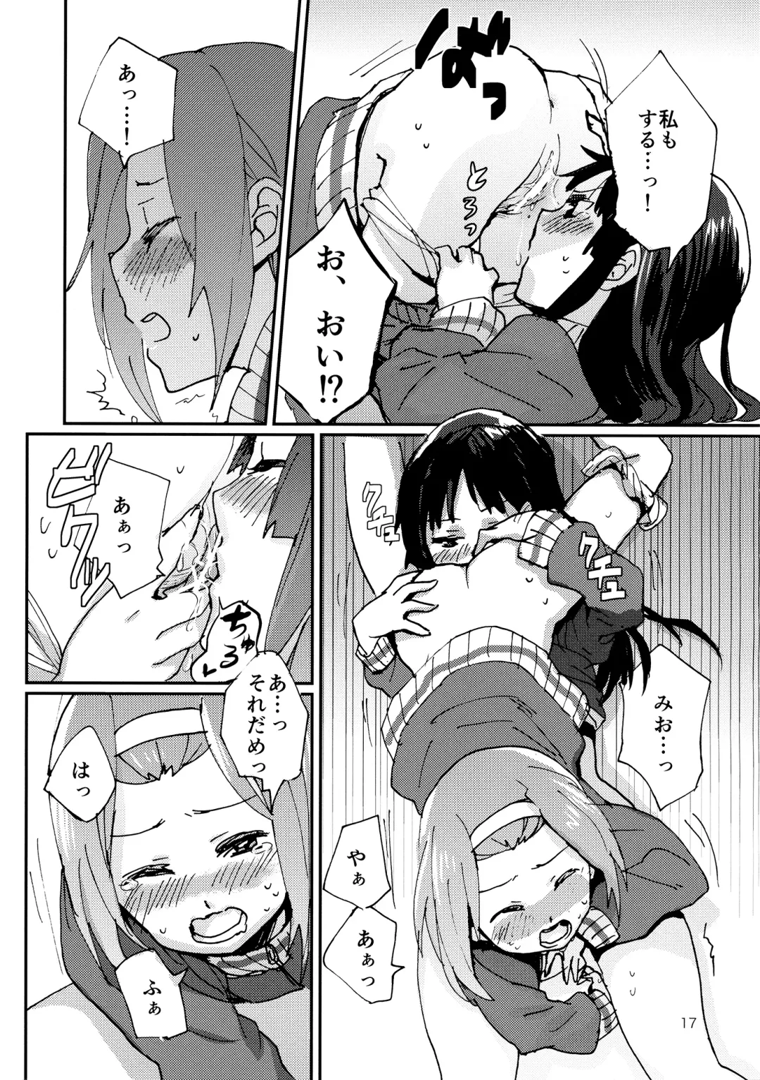 [Fukutarou - Oke] Otona no RitsuMio Hangyaku Hen Fhentai - Page 18