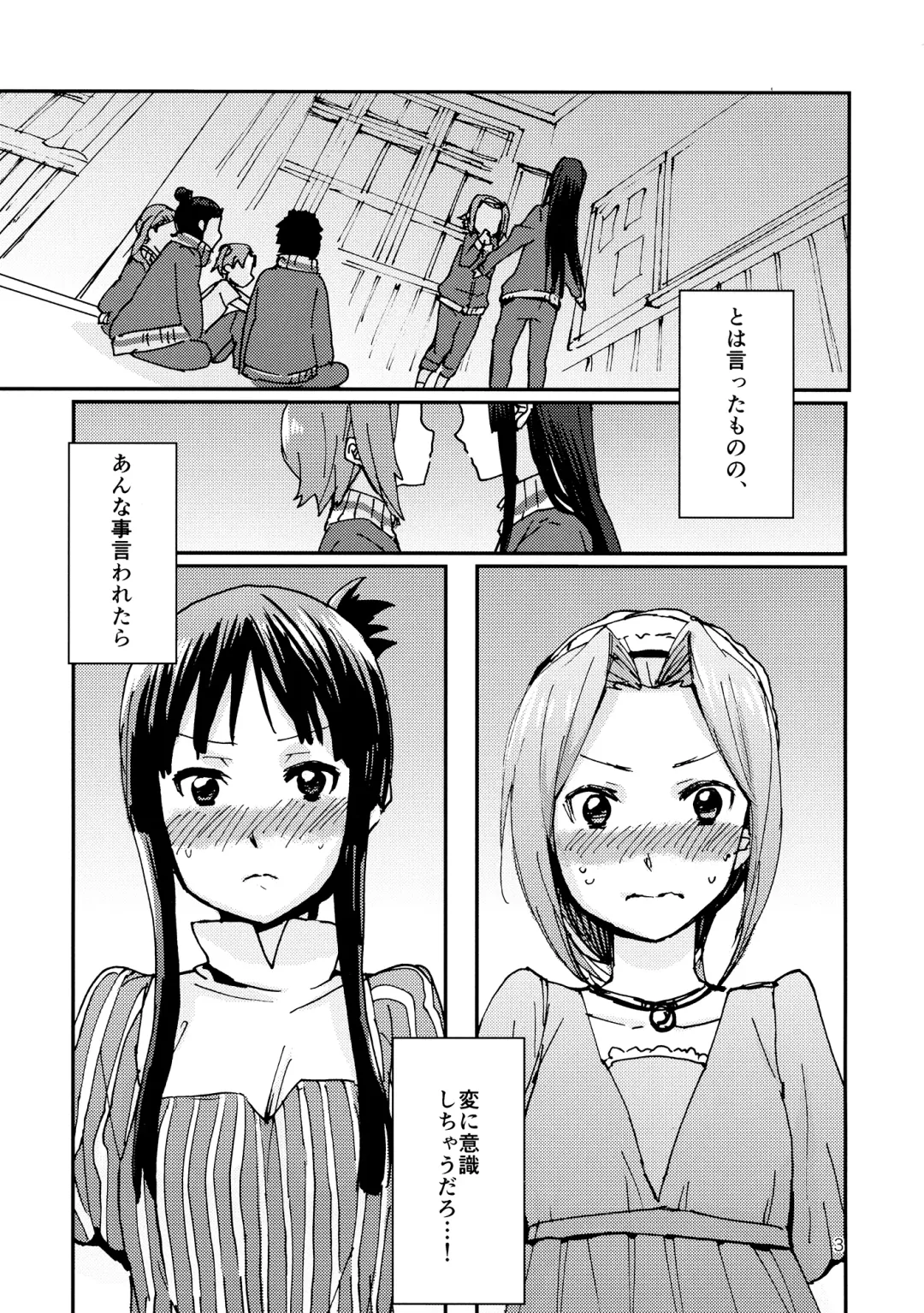 [Fukutarou - Oke] Otona no RitsuMio Hangyaku Hen Fhentai - Page 4