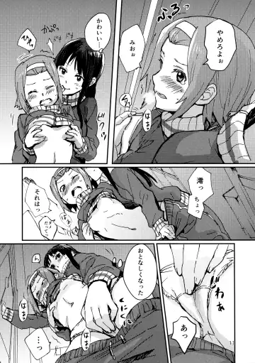 [Fukutarou - Oke] Otona no RitsuMio Hangyaku Hen Fhentai - Page 12