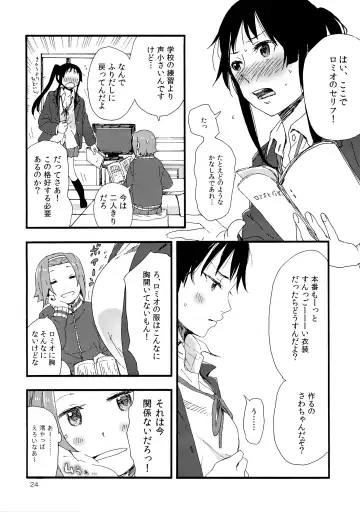 [Fukutarou - Oke] Otona no RitsuMio Hangyaku Hen Fhentai - Page 25