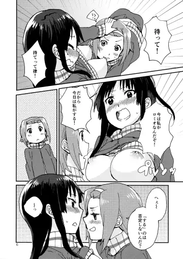 [Fukutarou - Oke] Otona no RitsuMio Hangyaku Hen Fhentai - Page 7