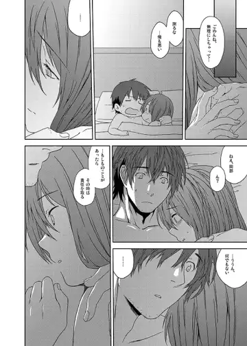 [Inuzuka Bouru] You are There Fhentai - Page 47