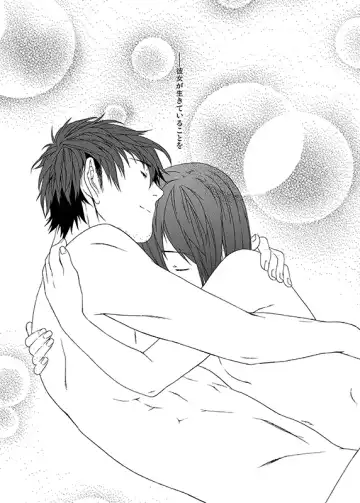 [Inuzuka Bouru] You are There Fhentai - Page 50