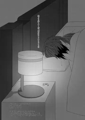 [Inuzuka Bouru] You are There Fhentai - Page 51