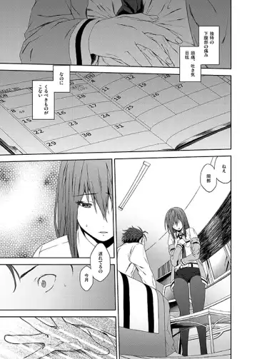 [Inuzuka Bouru] I was Legend Fhentai - Page 2