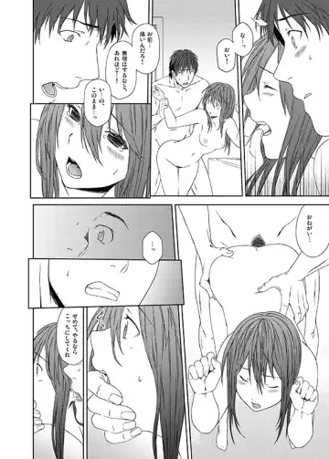 [Inuzuka Bouru] I was Legend Fhentai - Page 25