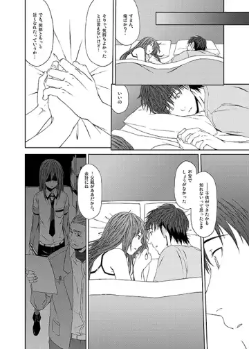 [Inuzuka Bouru] I was Legend Fhentai - Page 33