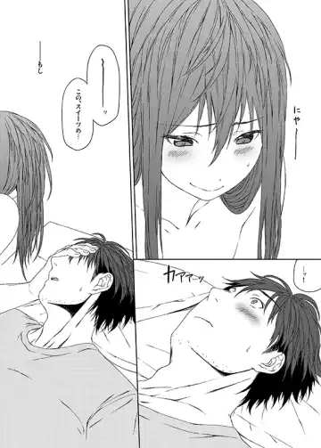 [Inuzuka Bouru] I was Legend Fhentai - Page 36